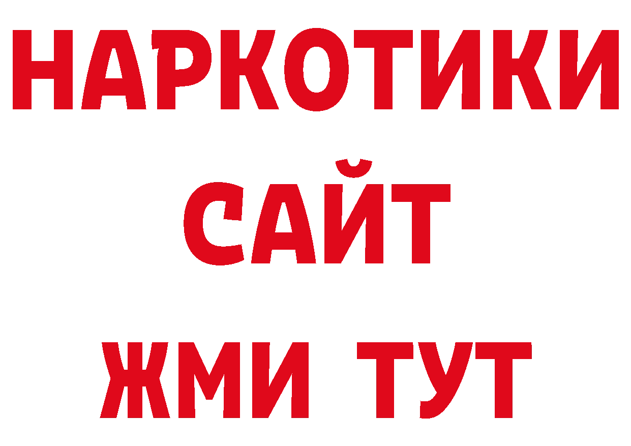 Галлюциногенные грибы прущие грибы как зайти дарк нет ОМГ ОМГ Калуга