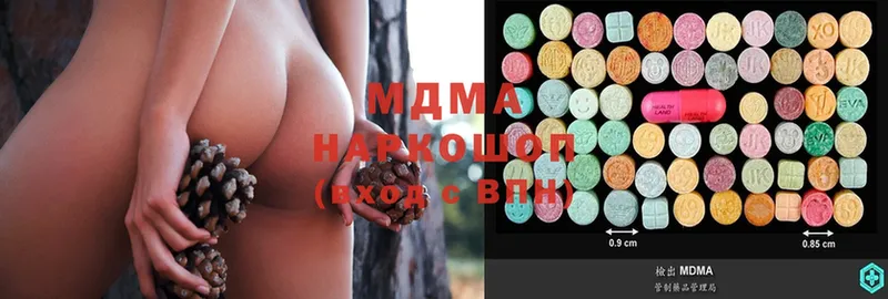 MDMA VHQ  Калуга 